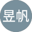 陳昱帆 Avatar
